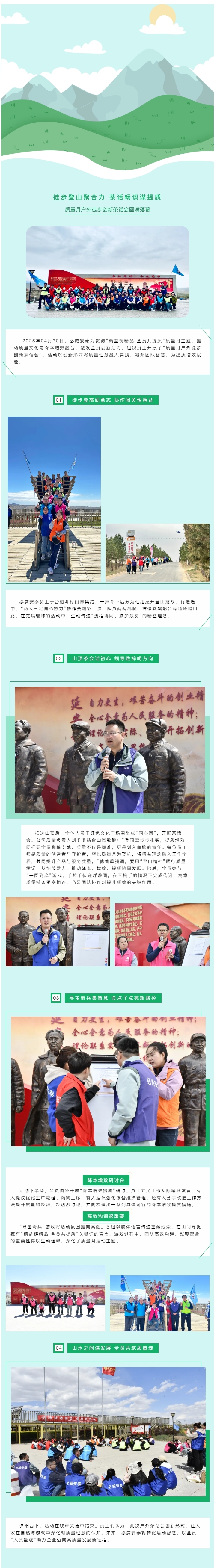 68196c9f28eeb.jpg